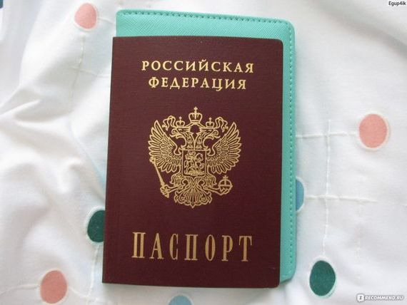 прописка в Яранске